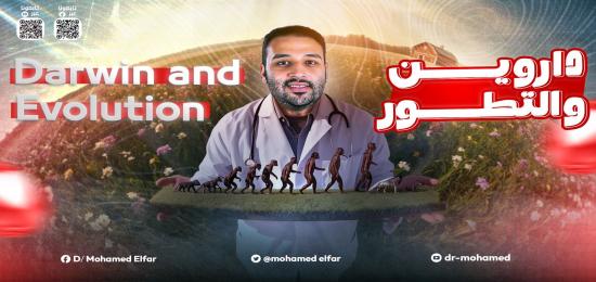 darwin and evolution