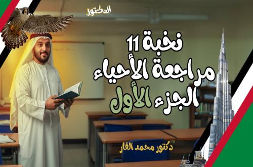 Live Course Info Lightbox Thumb